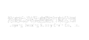 2025 年關稅及其對全球貿易的影響