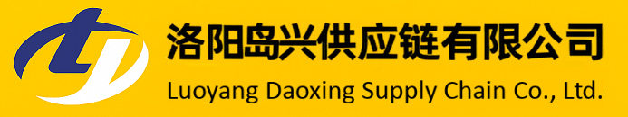 2025 年關稅及其對全球貿易的影響