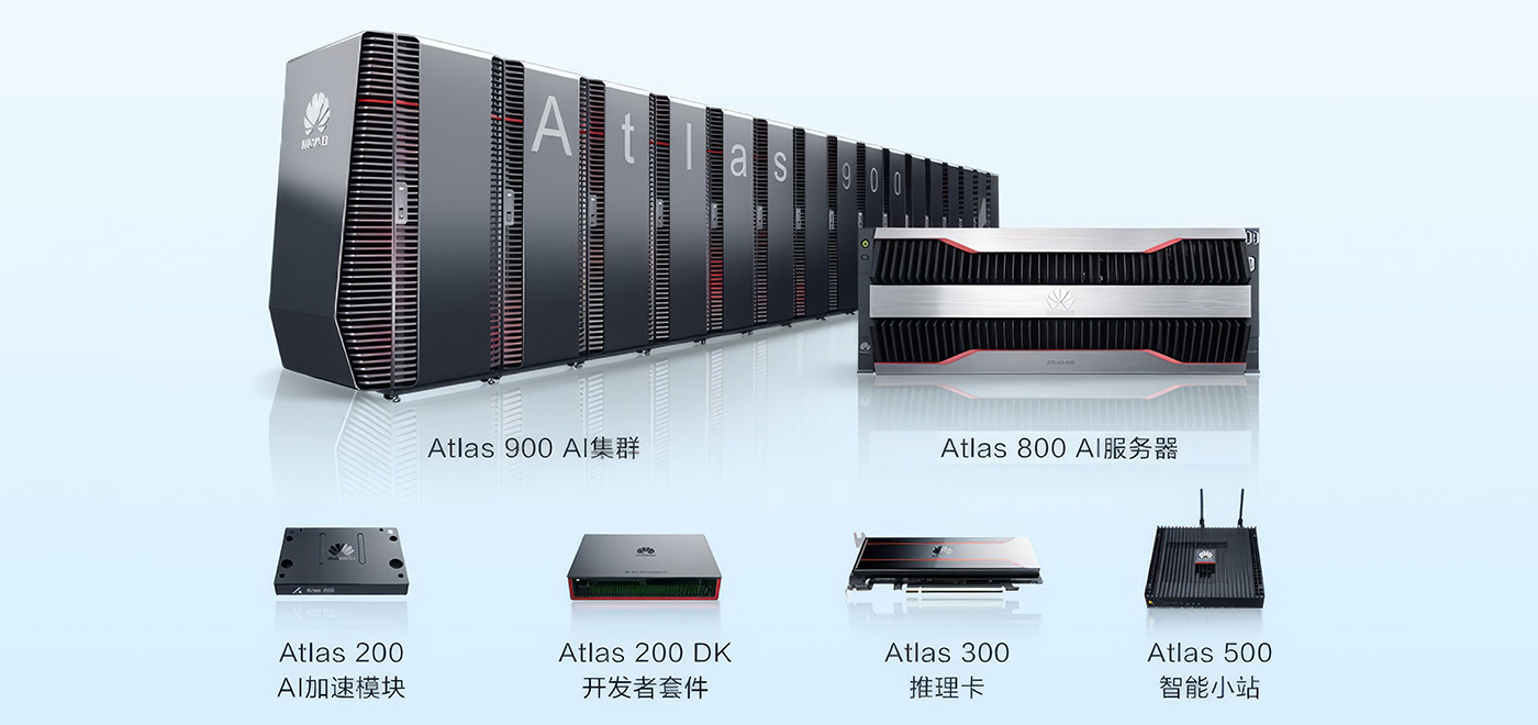 华为服务器物流解决方案